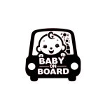 Baby on board 1